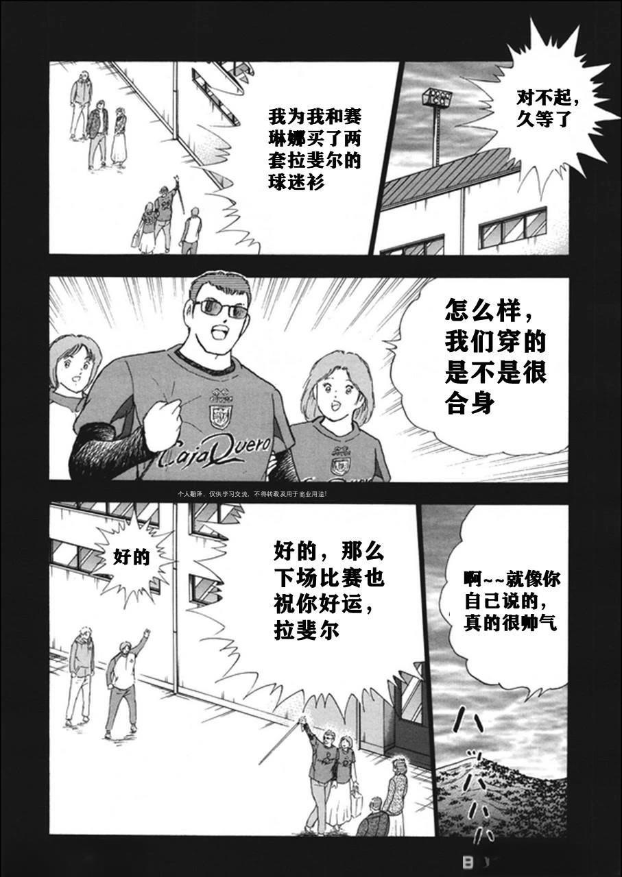 第131话4