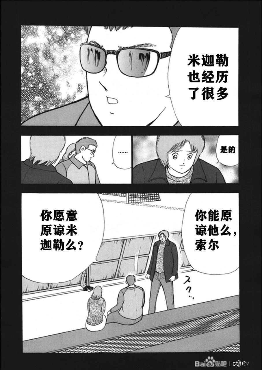 第130话22