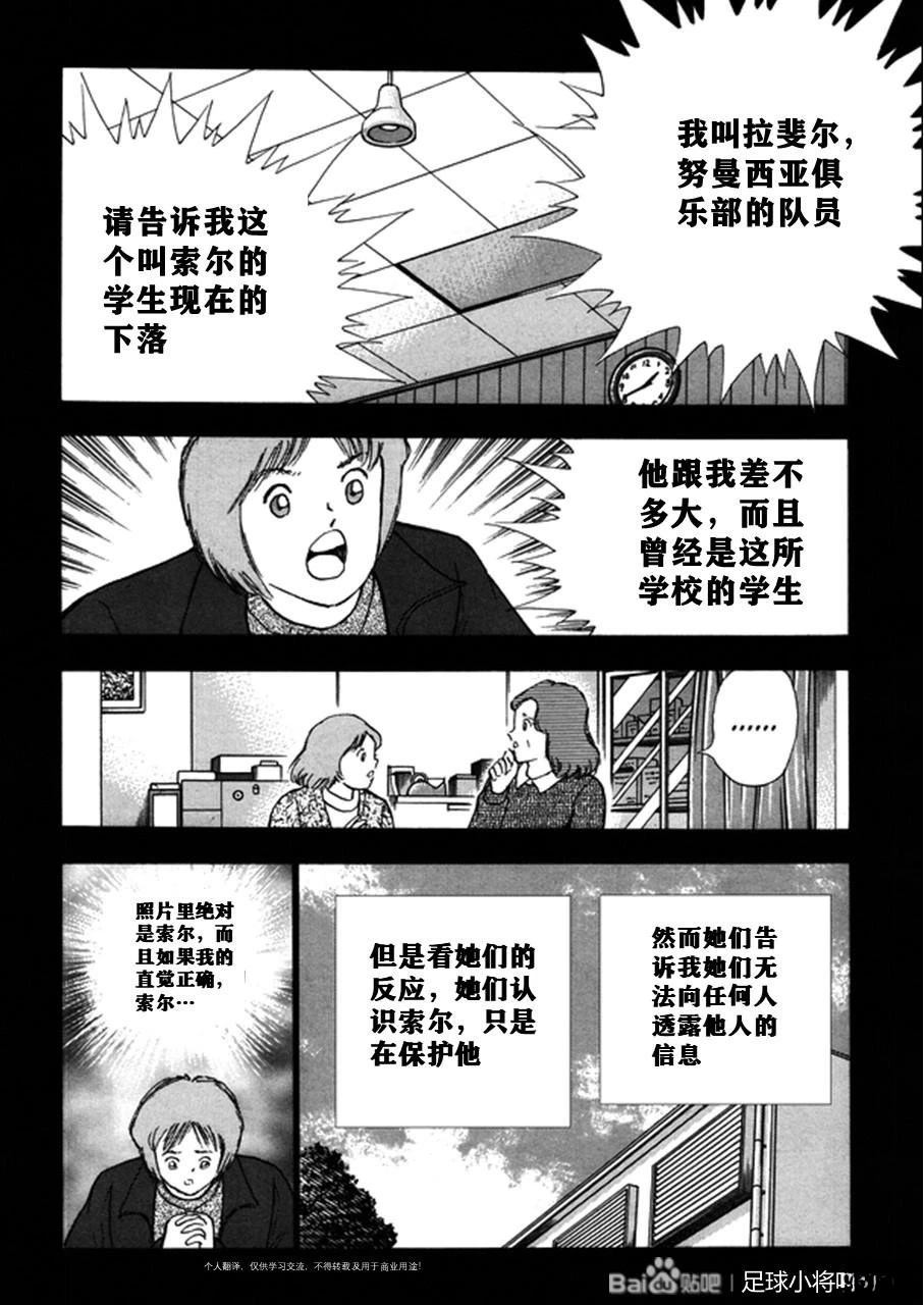 第129话24