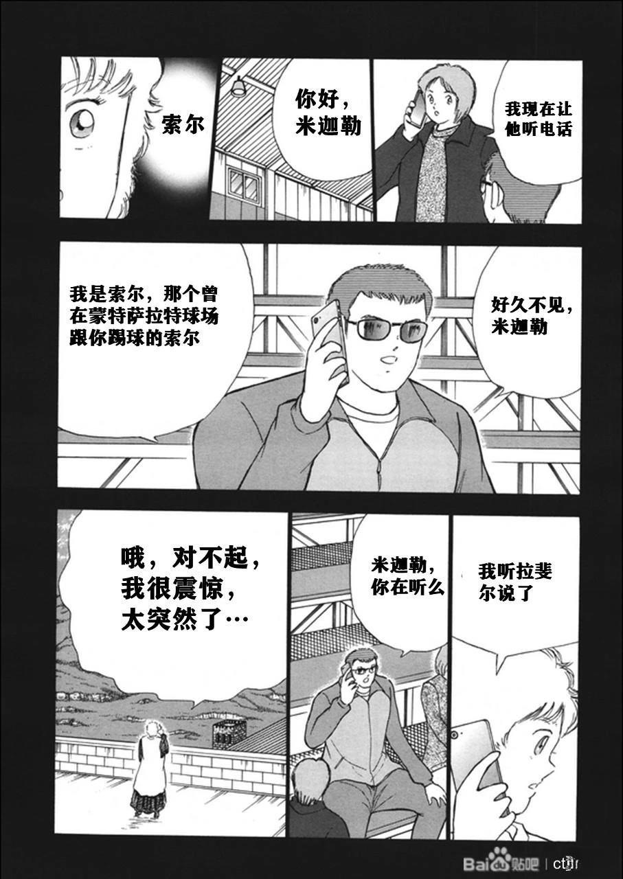 第130话27