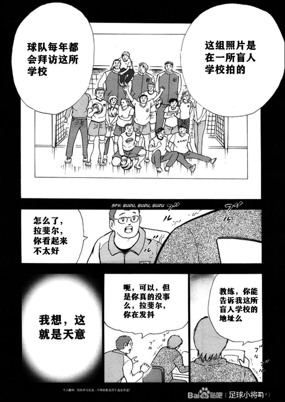 第129话22