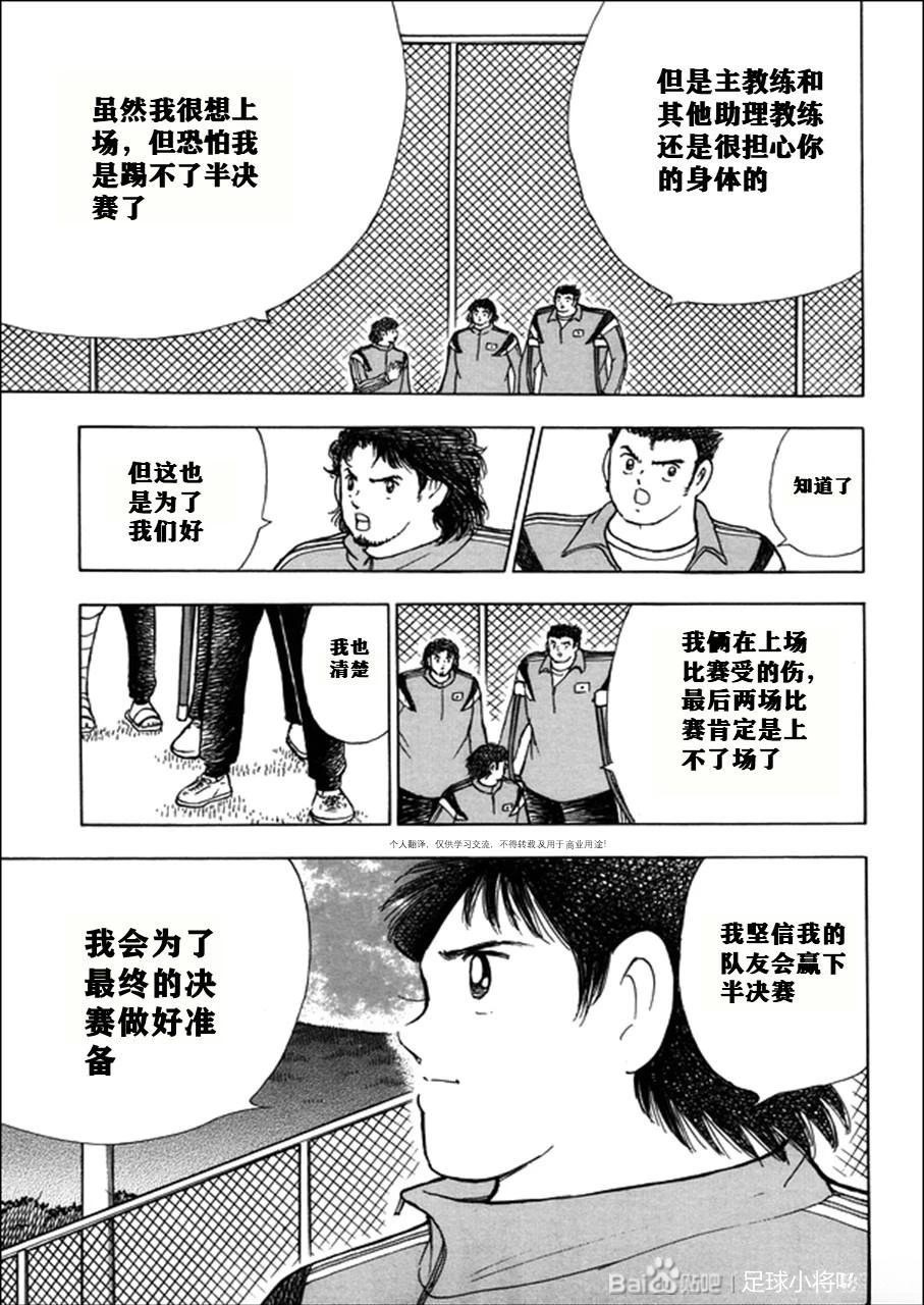 第124话2