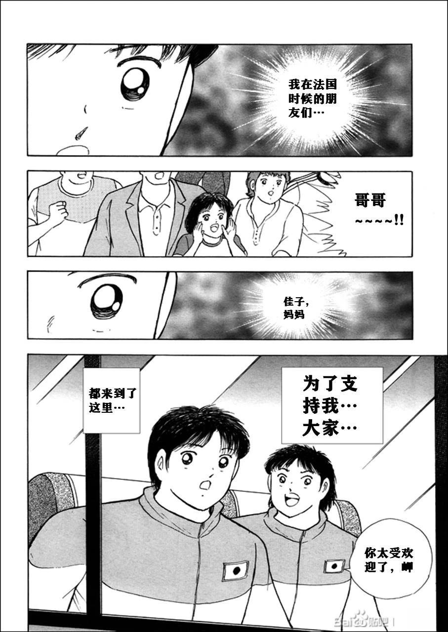 第128话14