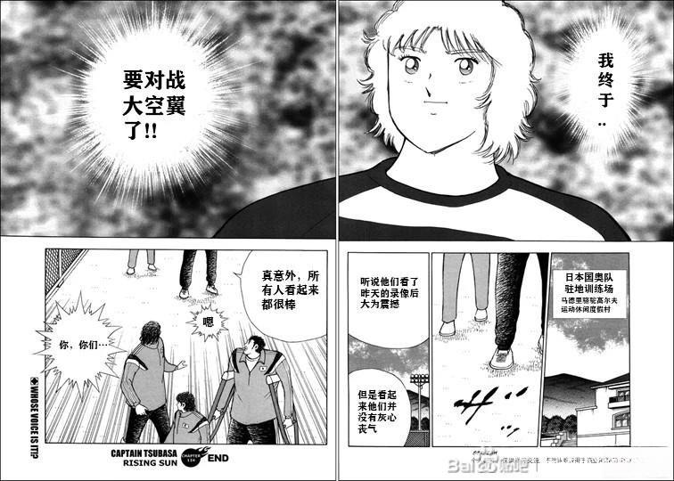 第124话26