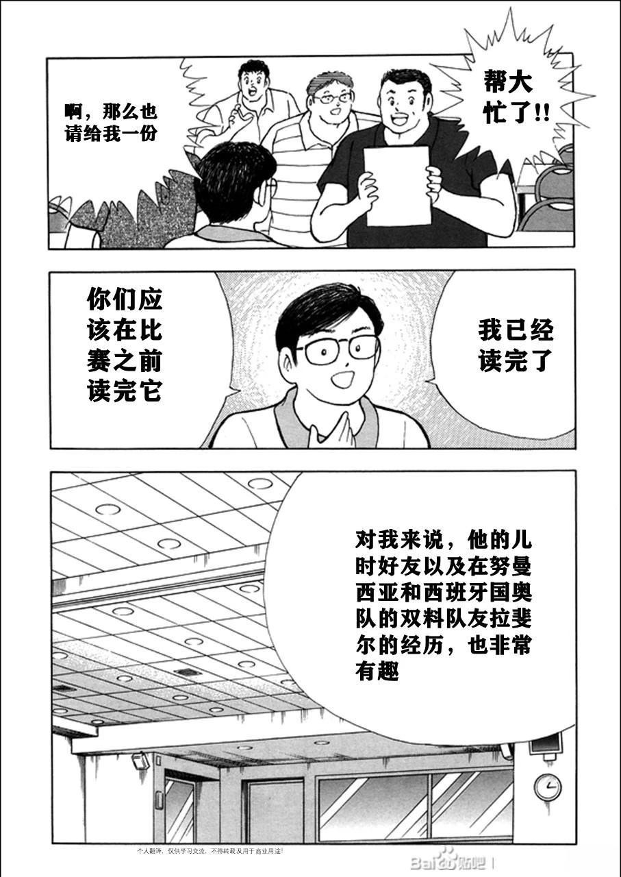 第129话14
