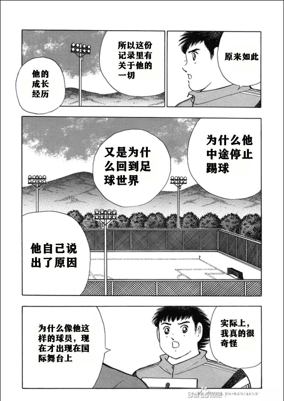 第124话18