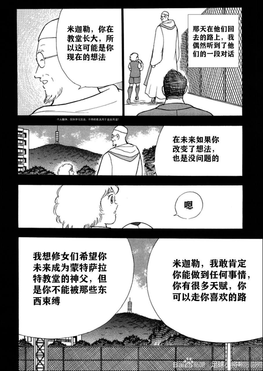 第127话18