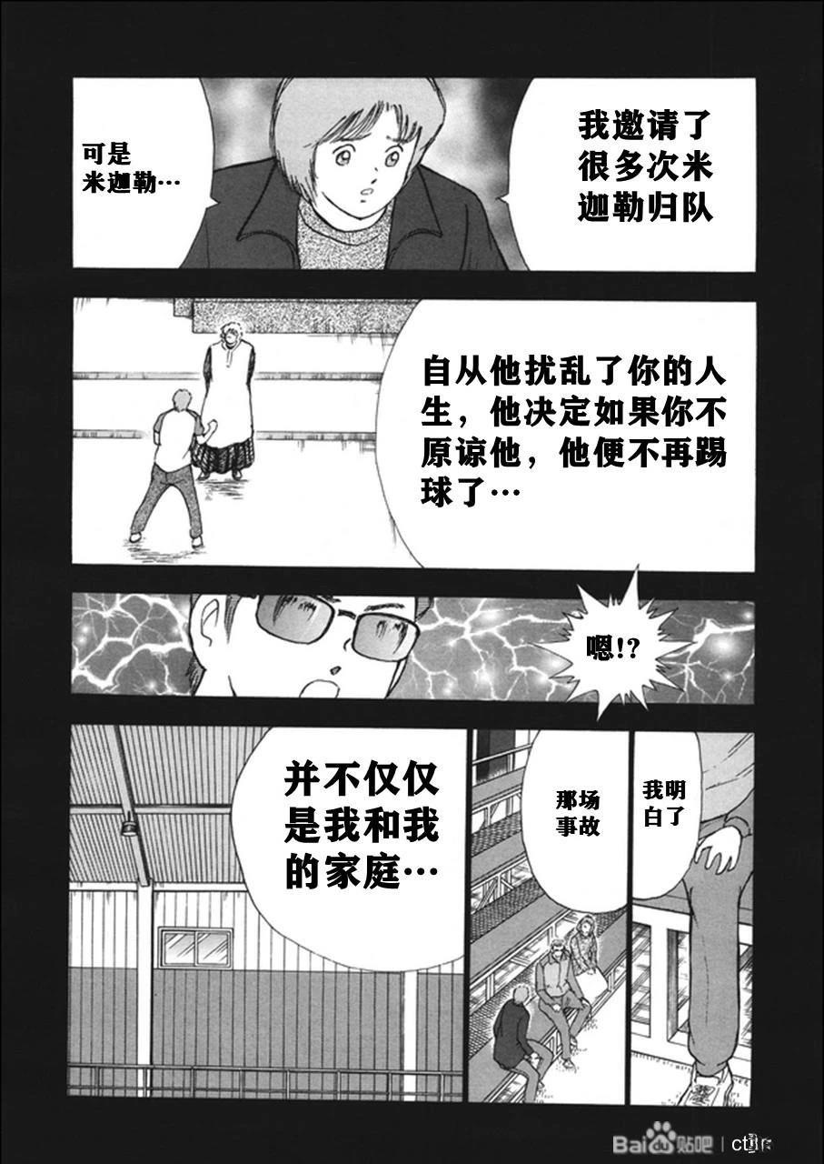 第130话21