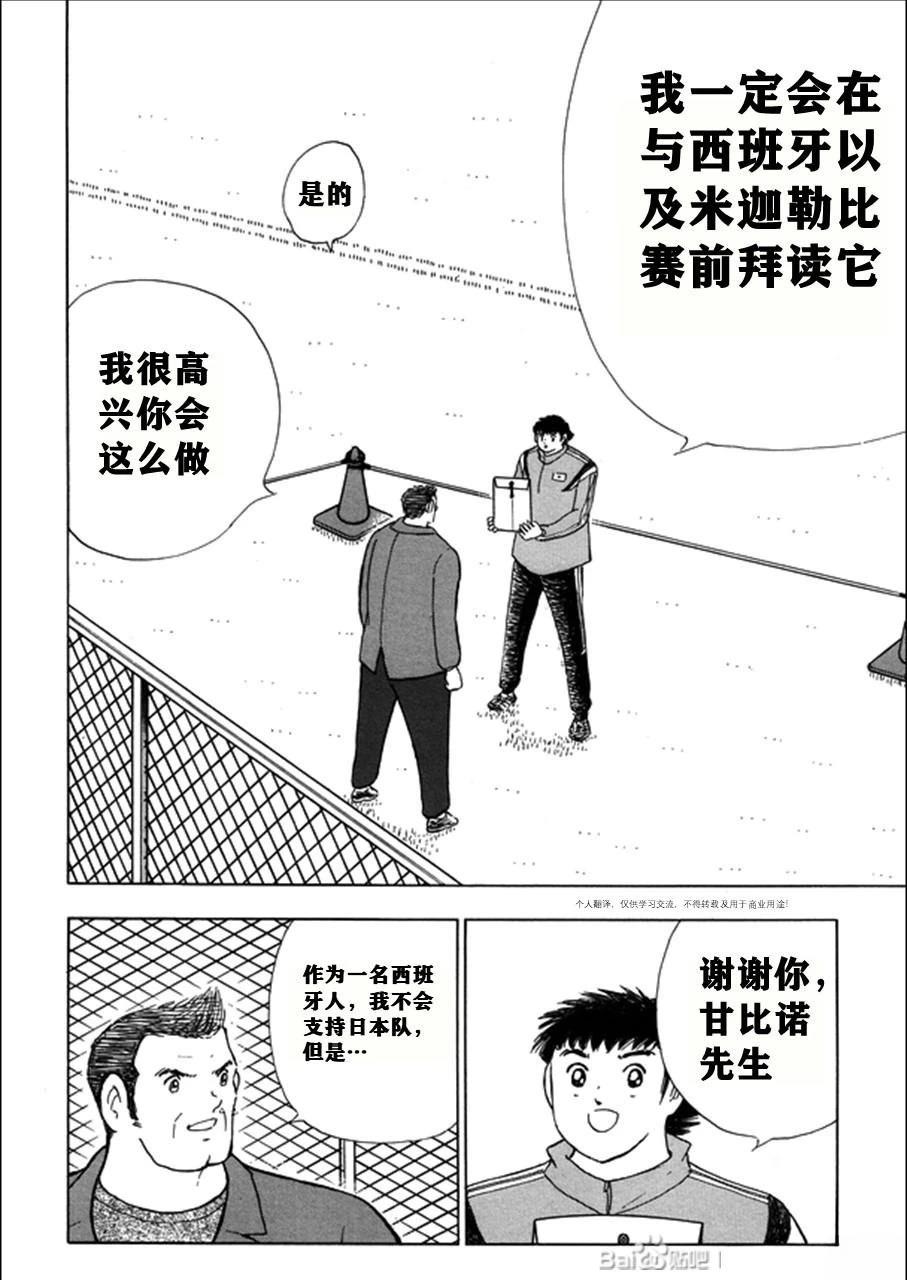 第124话19