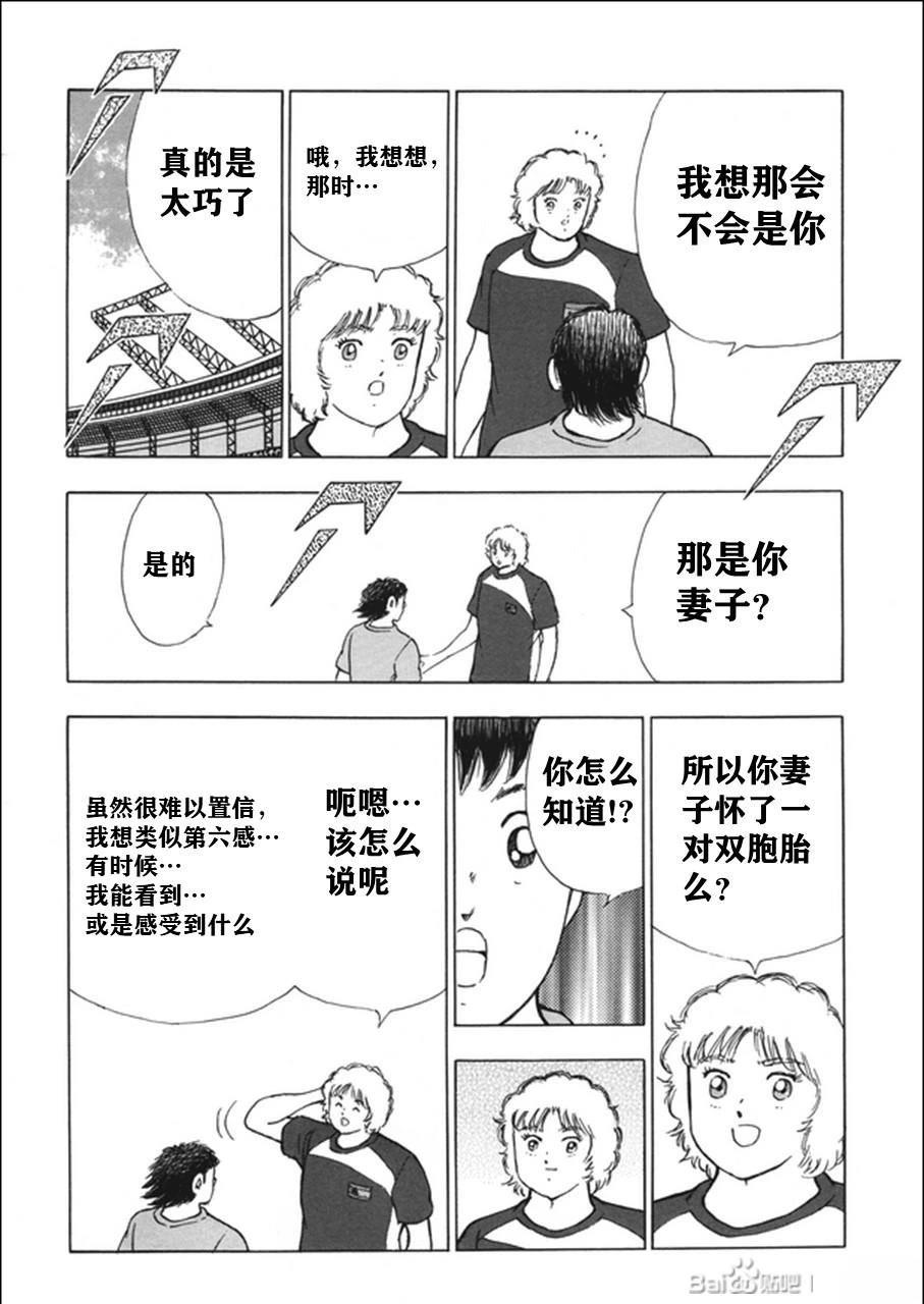 第130话8