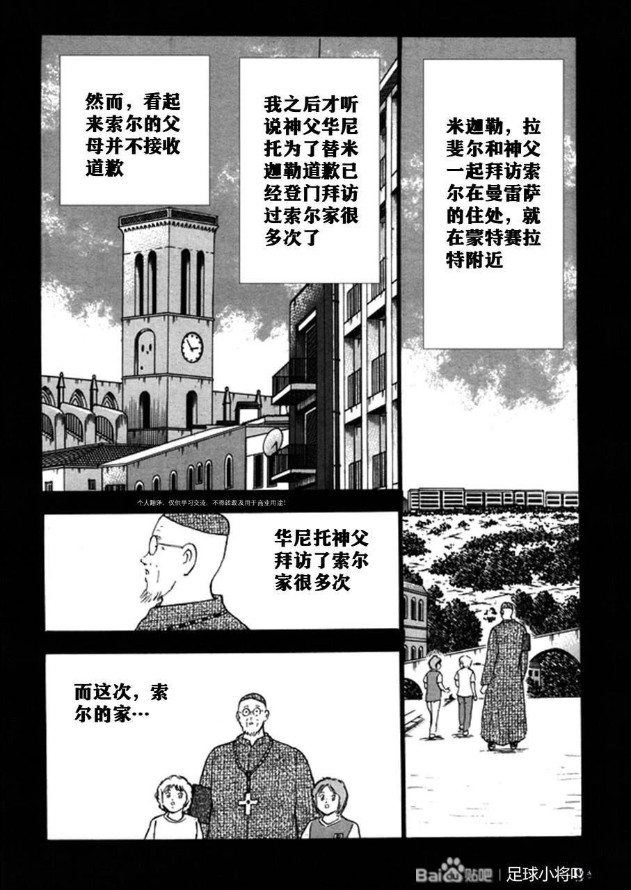 第129话9
