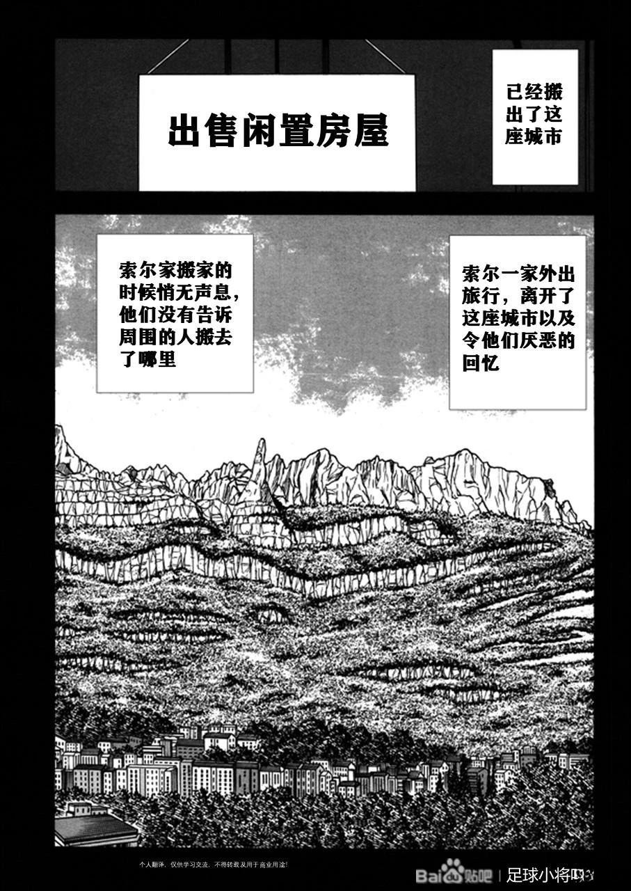 第129话10