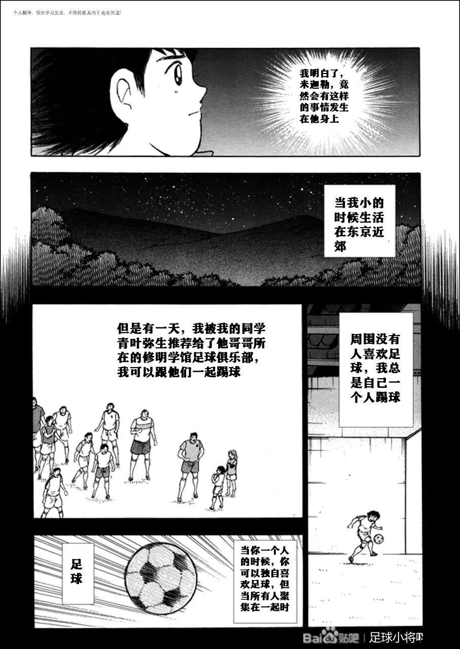 第125话7