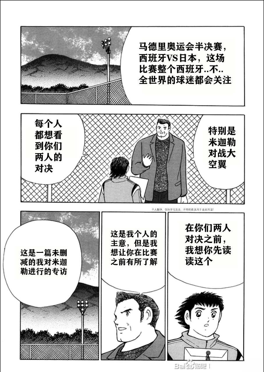 第124话16