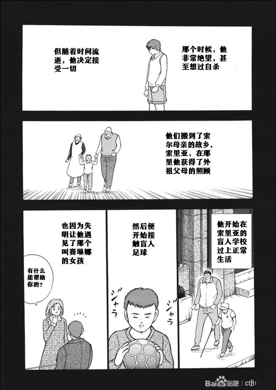 第130话18