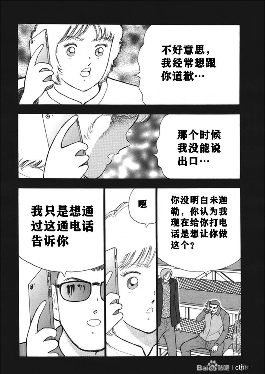 第130话28
