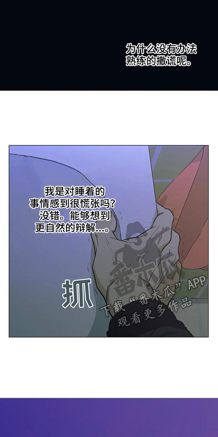 第110话19