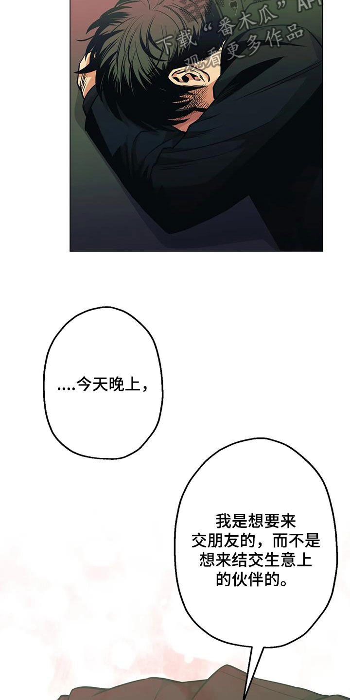 第78话15