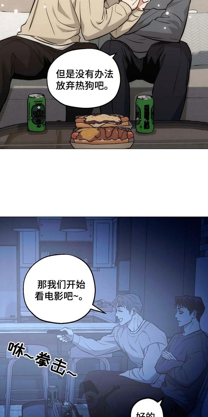 第108话18