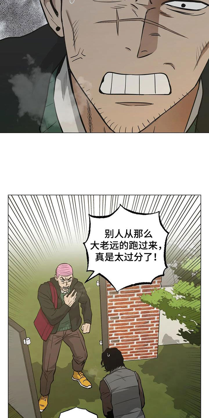 第113话10