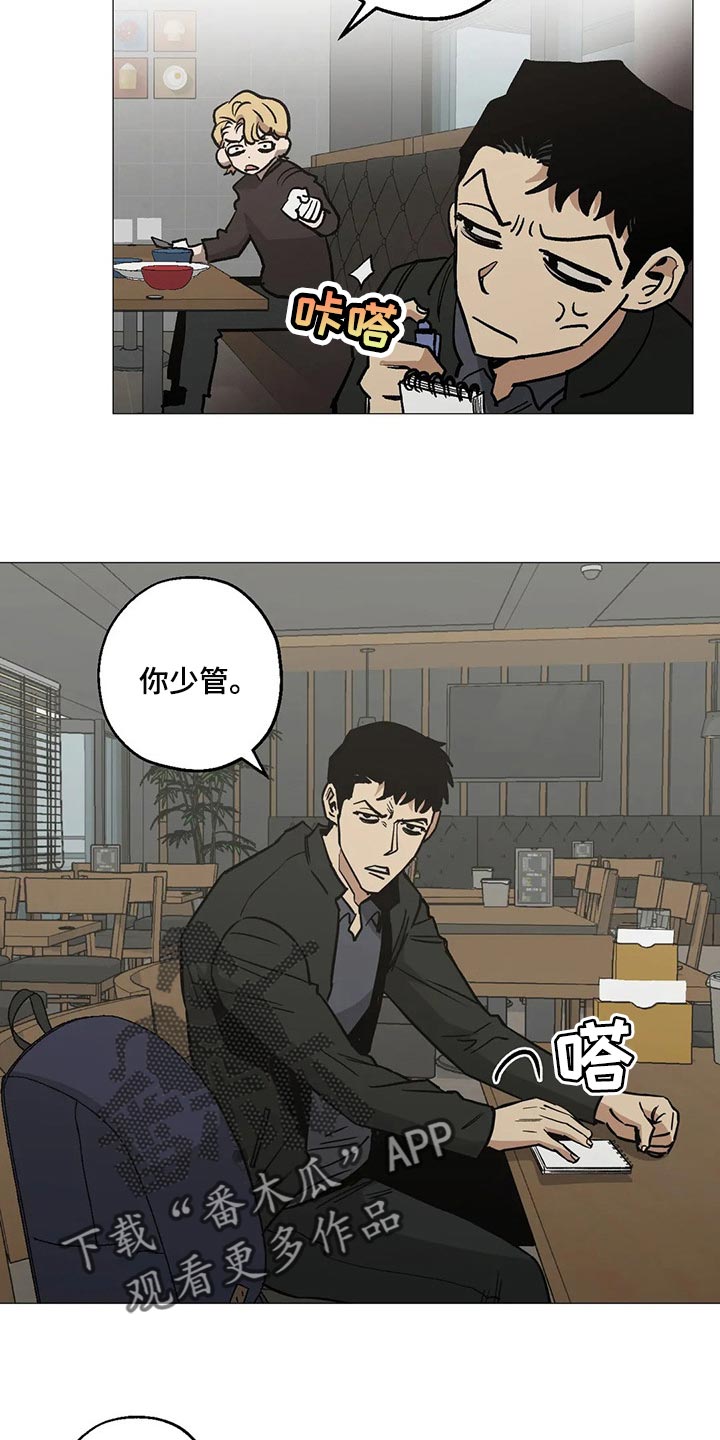 第51话17