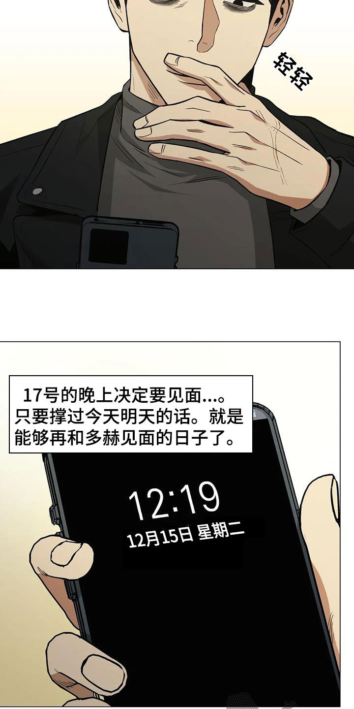 第107话21