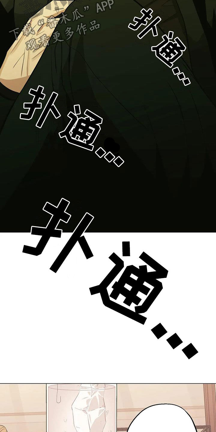 第81话15