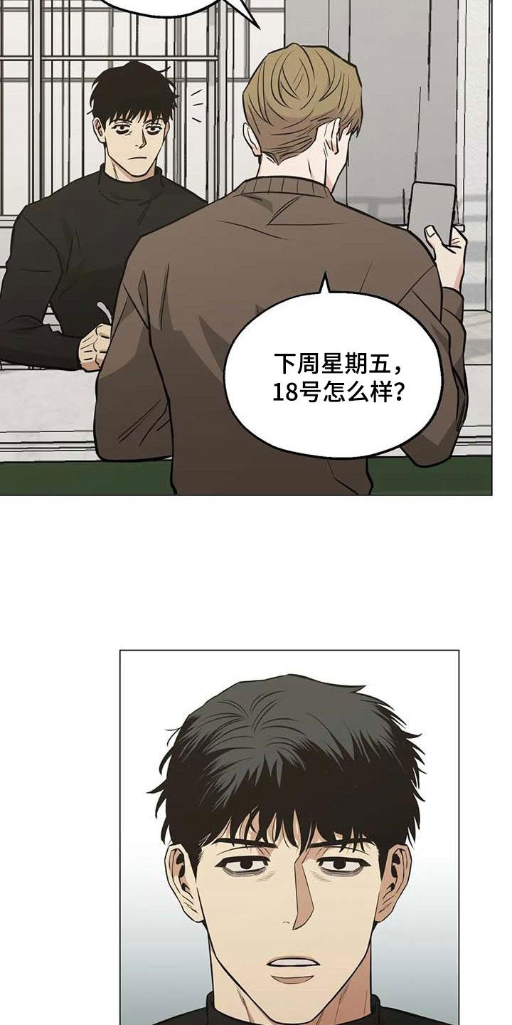 第105话15