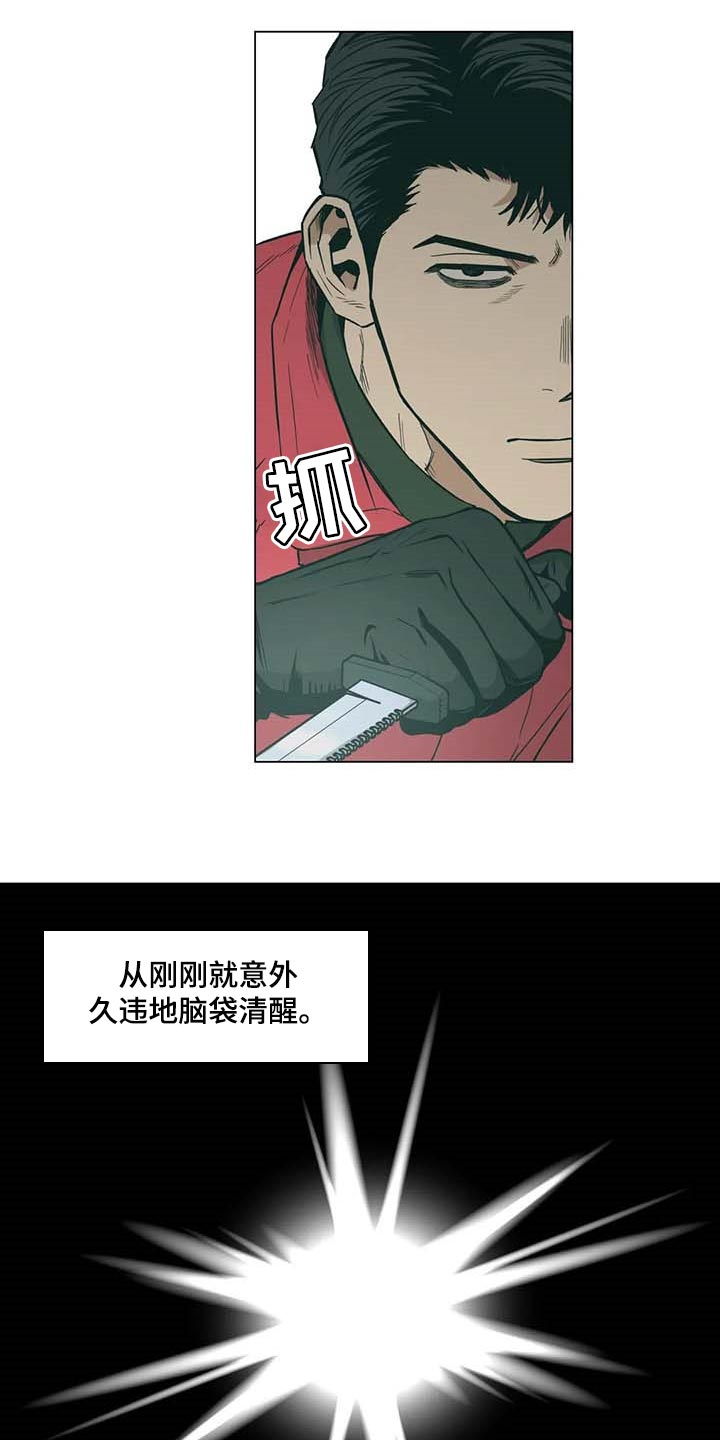 第37话3