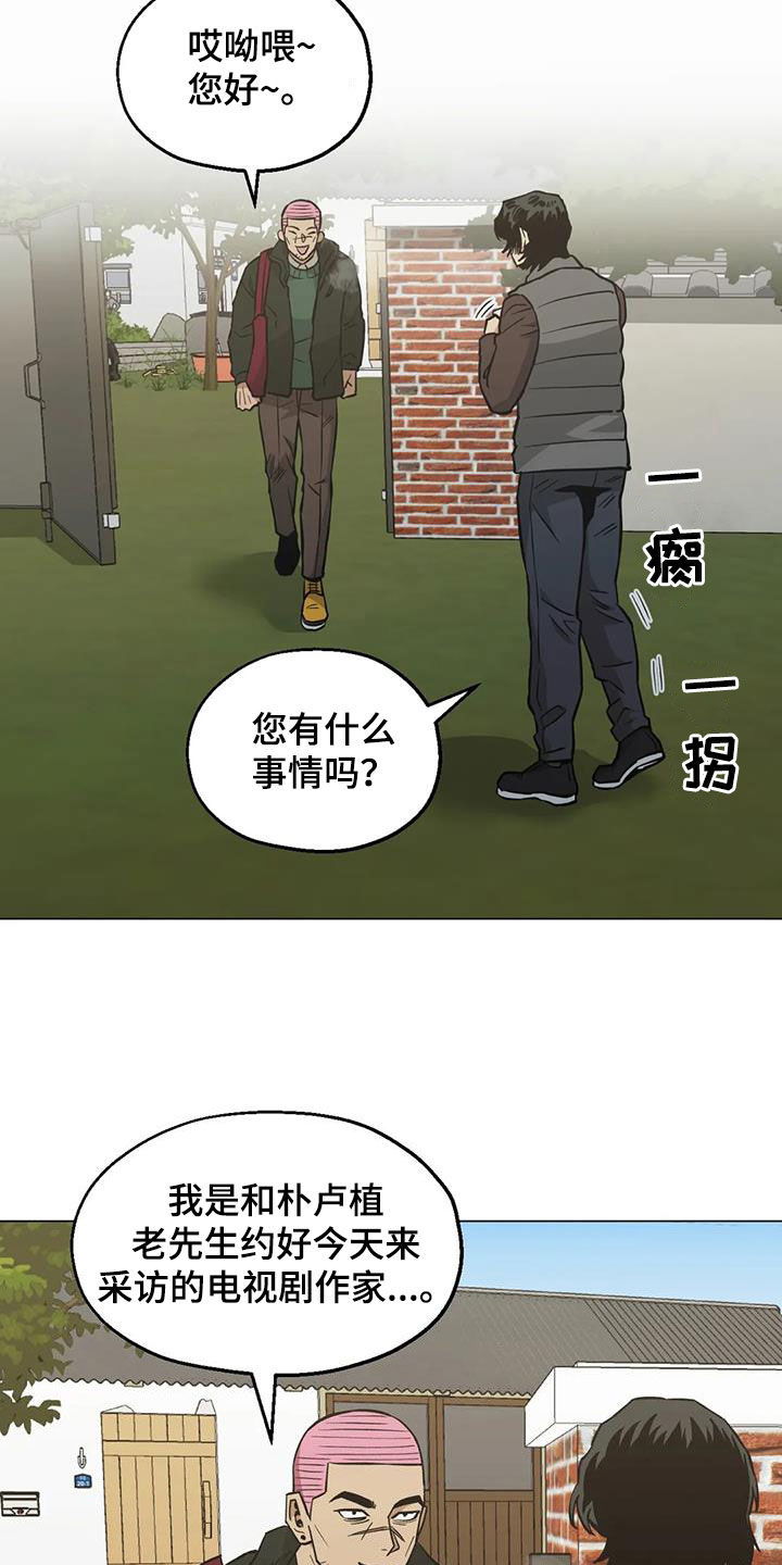 第113话5