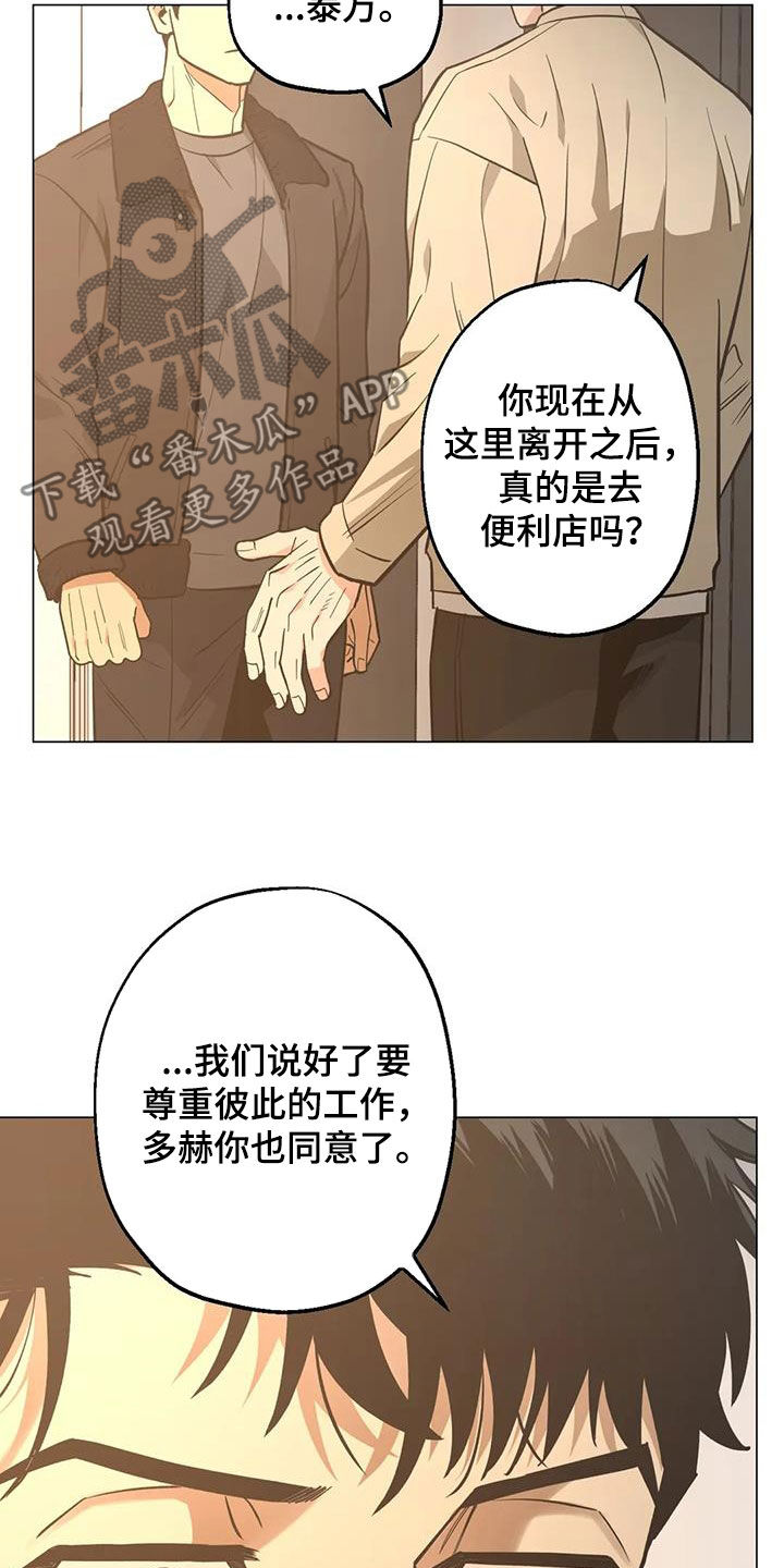 第109话18