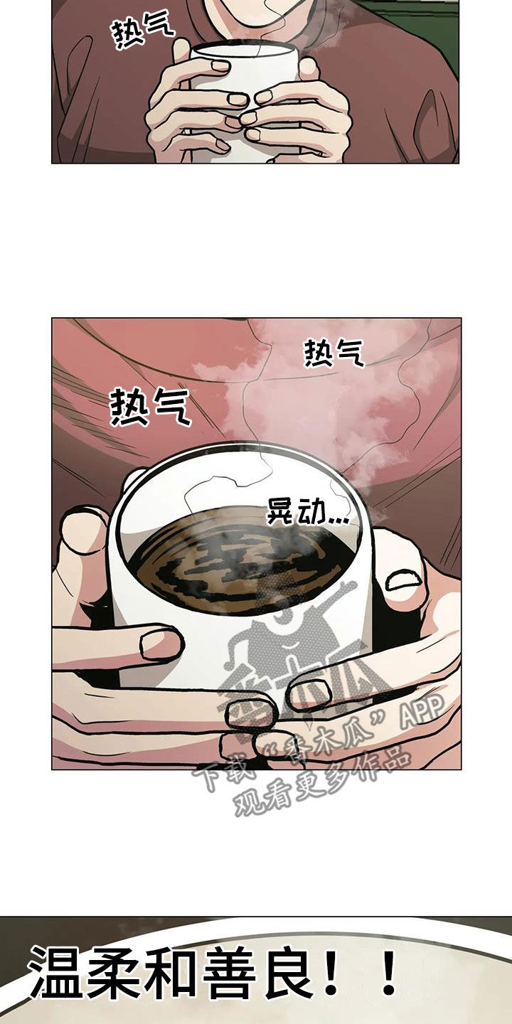 第93话7