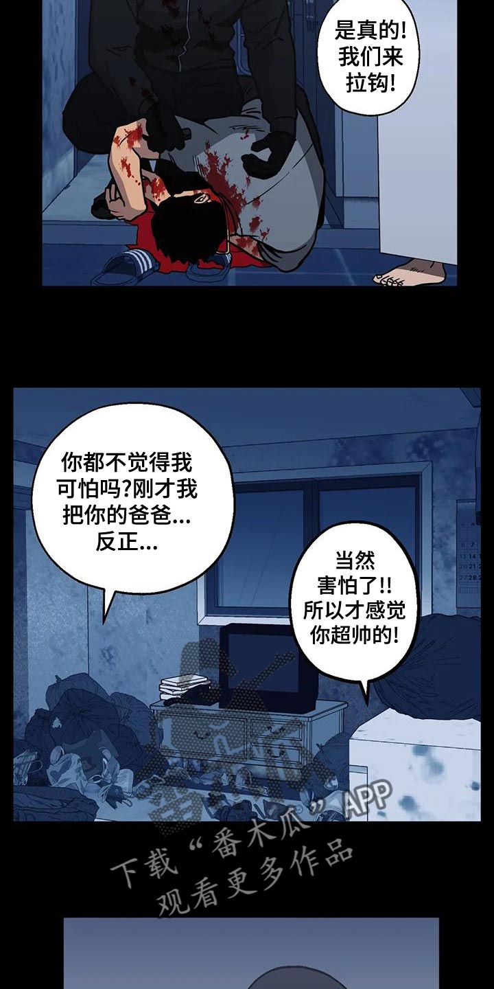 第59话10