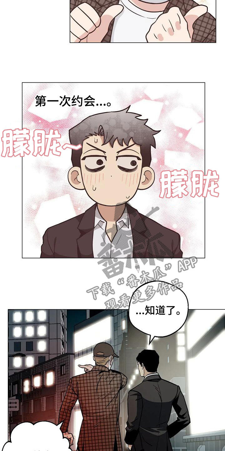 第67话15