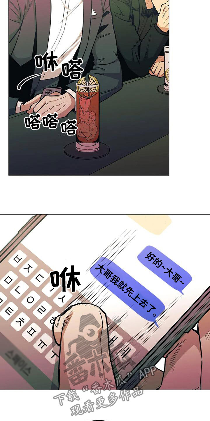 第79话21