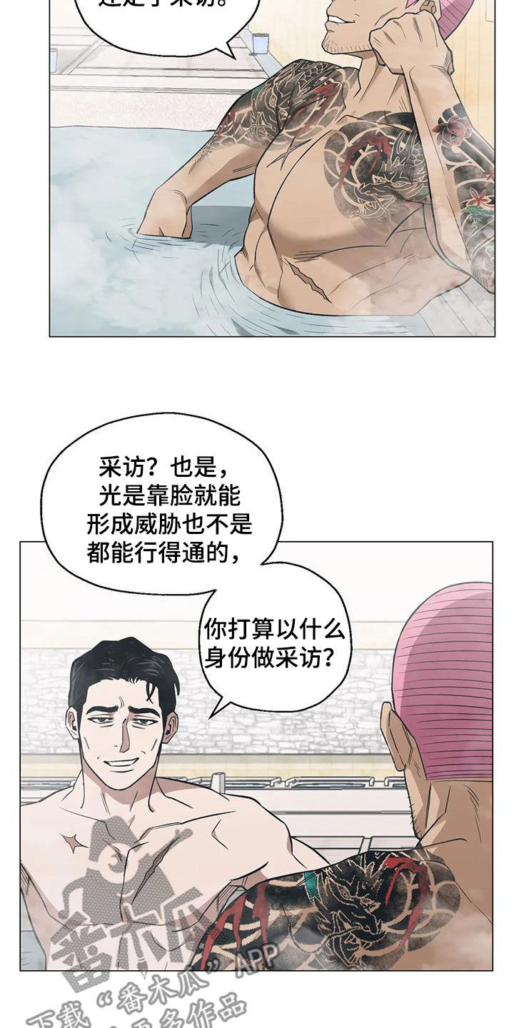 第106话13