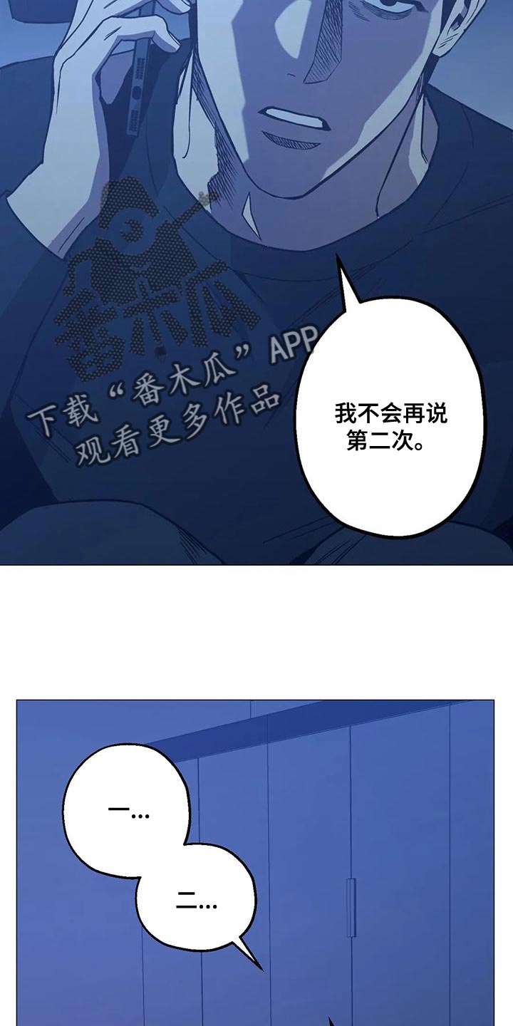 第61话12