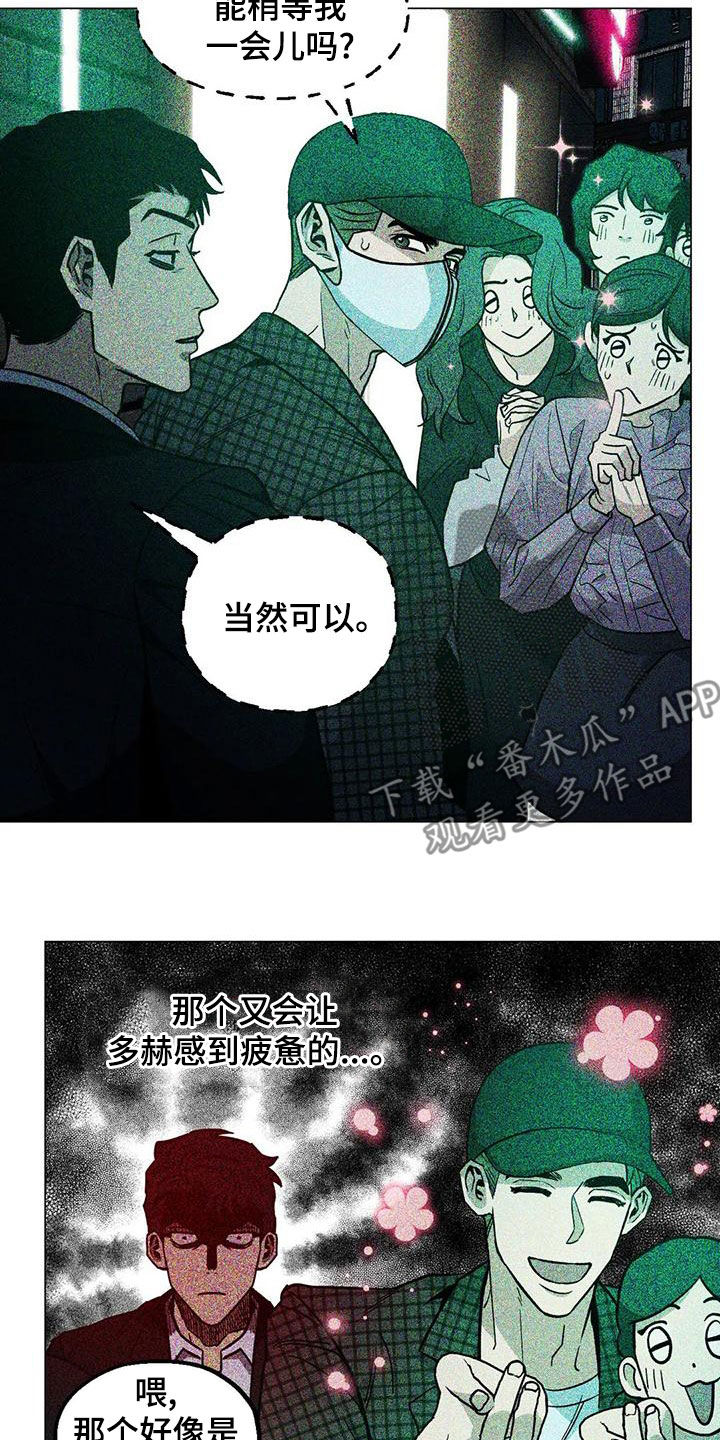 第68话10