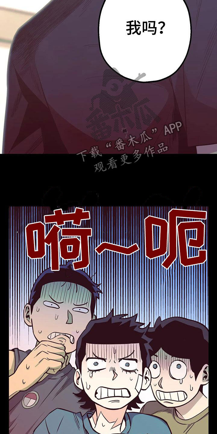 第73话5