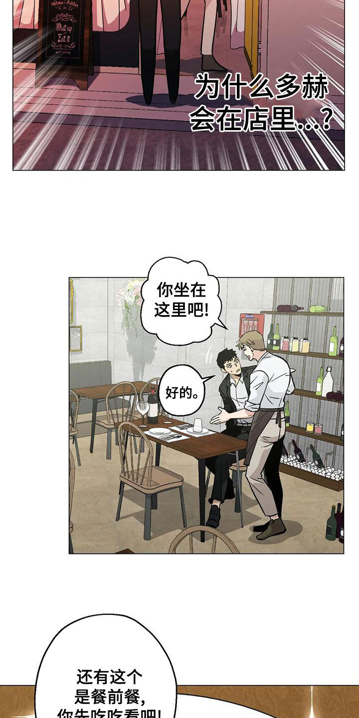 第65话6