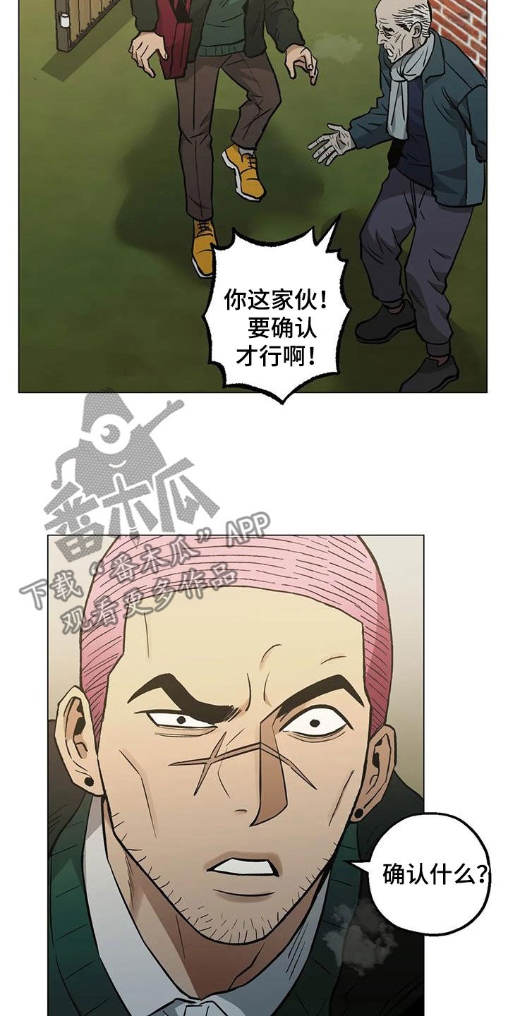 第113话25