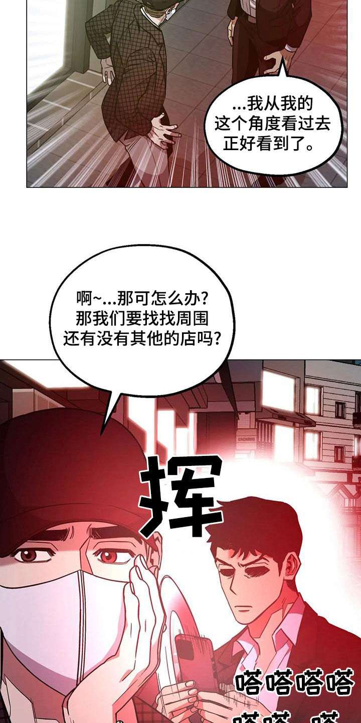 第68话20