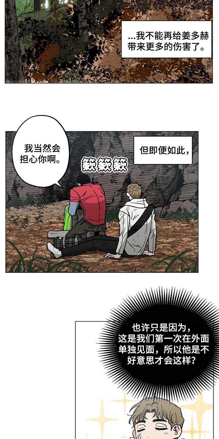 第34话15