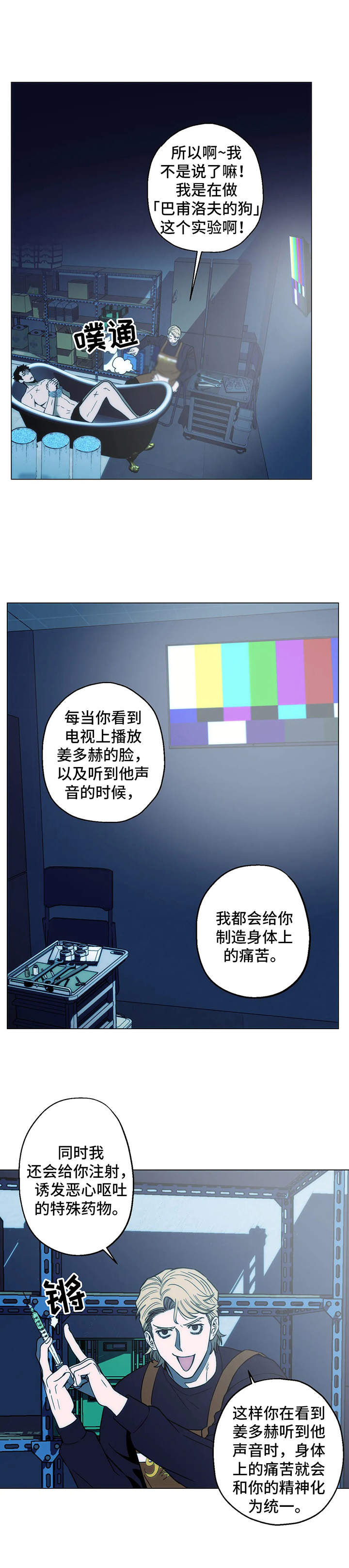 第11话0