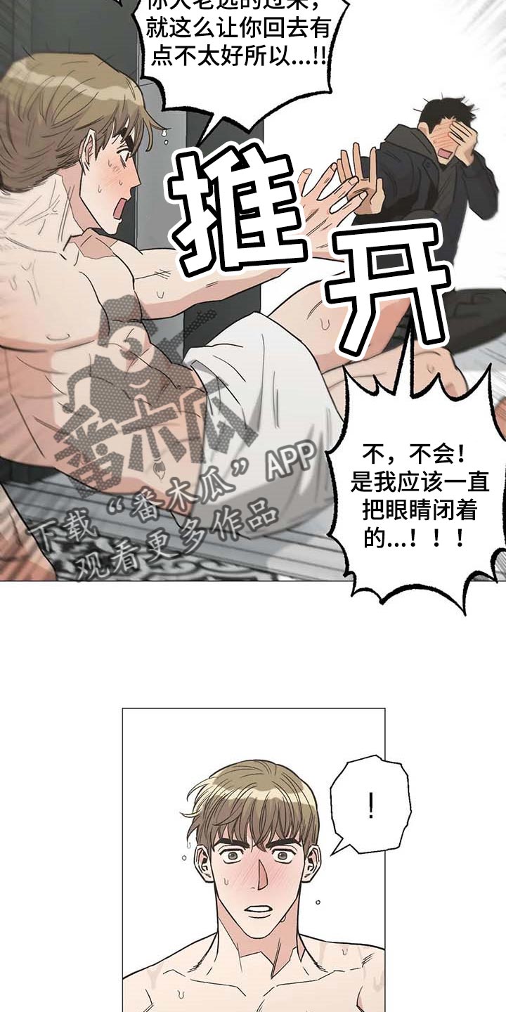 第46话6