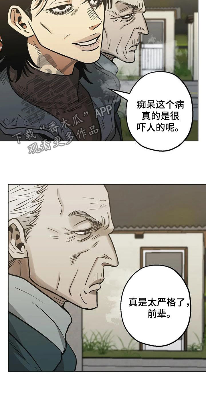 第114话7