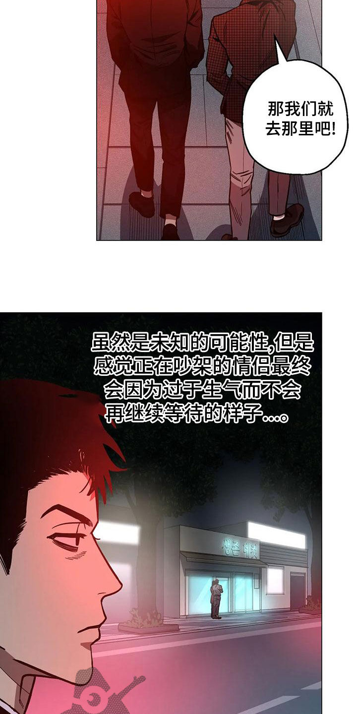 第69话18