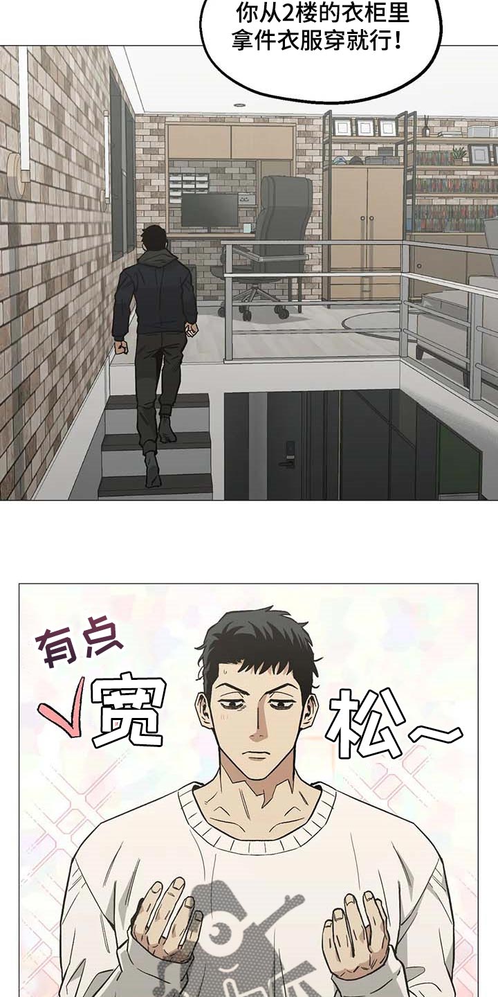 第46话10