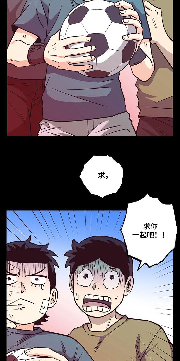 第73话6