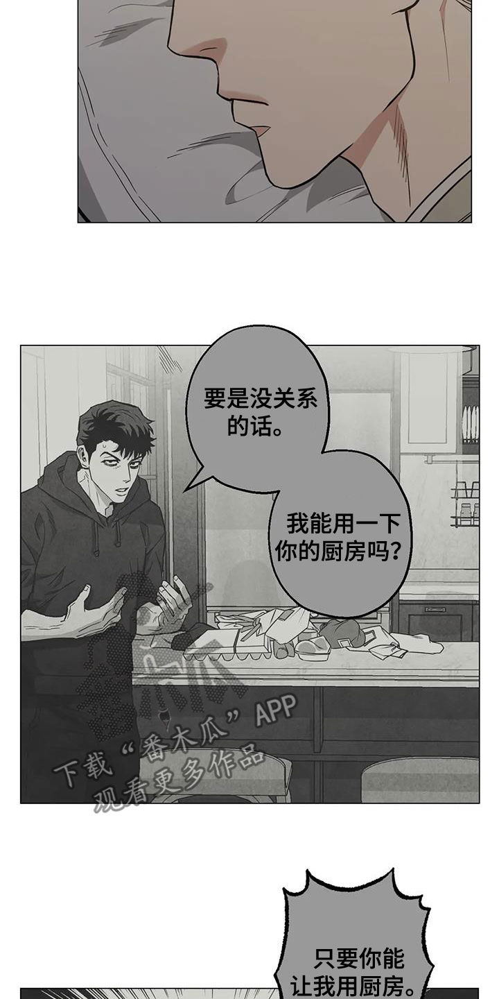 第111话7